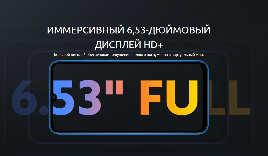 Xiaomi Redmi 9C NFC